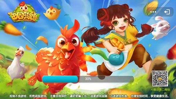 田园物语截图1 田园物语截图1