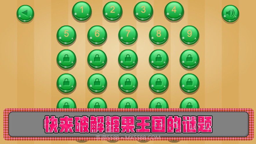 窝的果汁转换截图1 窝的果汁转换截图1