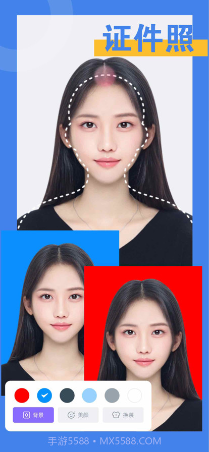 美图抠图证件照图片压缩截图3