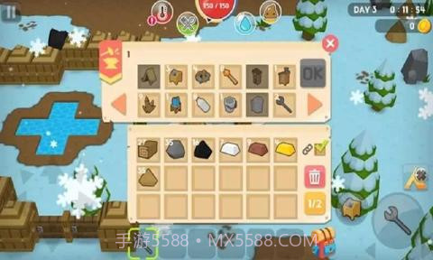 生存大世界中文版截图4 生存大世界中文版截图4