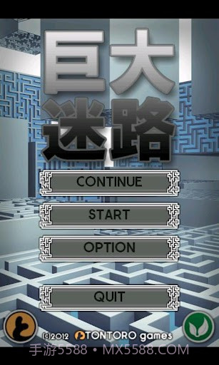巨大迷宫 Huge Maze截图1 巨大迷宫 Huge Maze截图1
