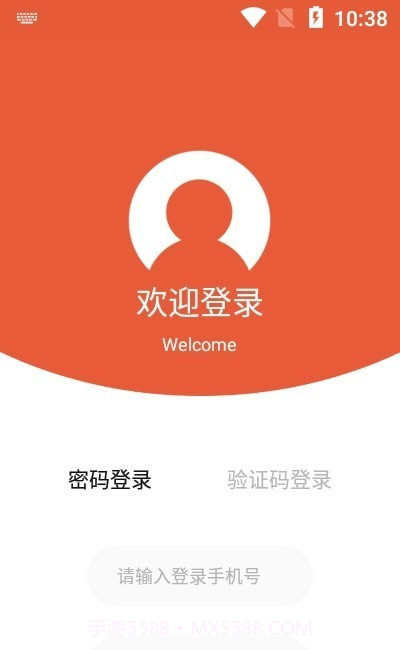 运嘟嘟承运端截图3 运嘟嘟承运端截图3
