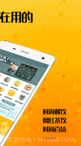 加盟网最新版截图2 加盟网最新版截图2