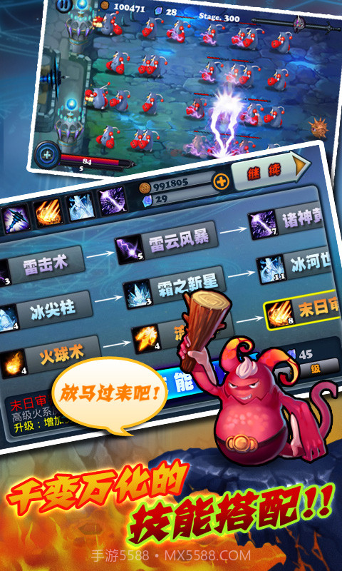 猎魔勇士2修改版截图4 猎魔勇士2修改版截图4