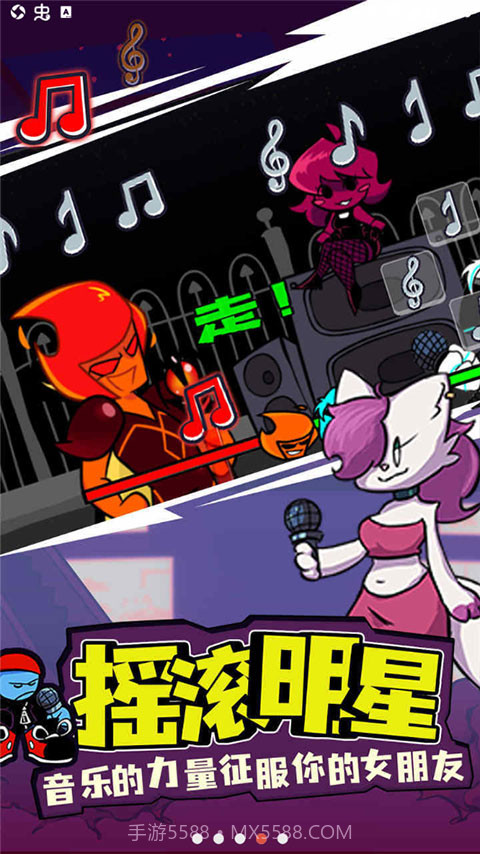 周五夜放克level感叹号截图1 周五夜放克level感叹号截图1