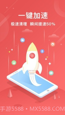 清理大师助手截图2 清理大师助手截图2