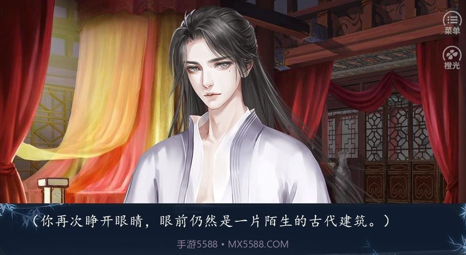 教主大人别苟了截图2 教主大人别苟了截图2