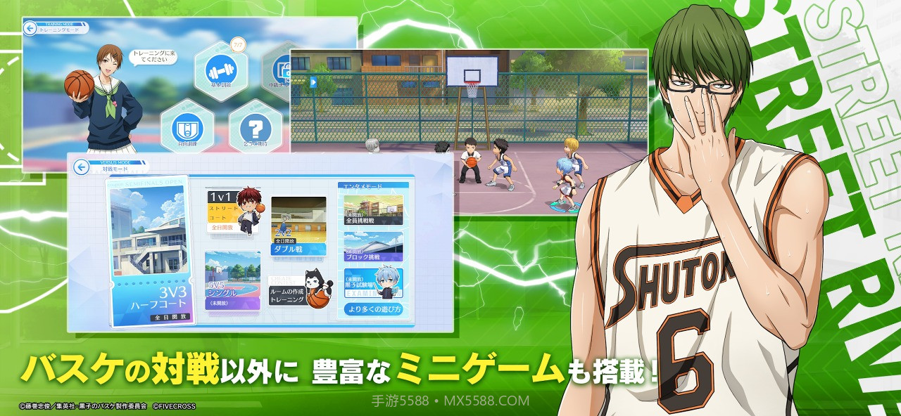 黑子的篮球街球对决截图3 黑子的篮球街球对决截图3