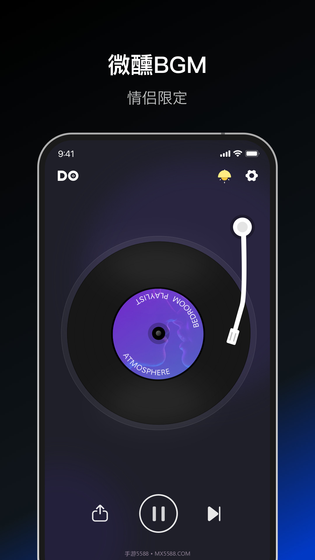 dofm情侣飞行棋截图2 dofm情侣飞行棋截图2