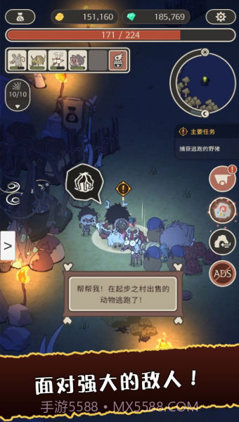狂野驯兽师新纪元截图4 狂野驯兽师新纪元截图4