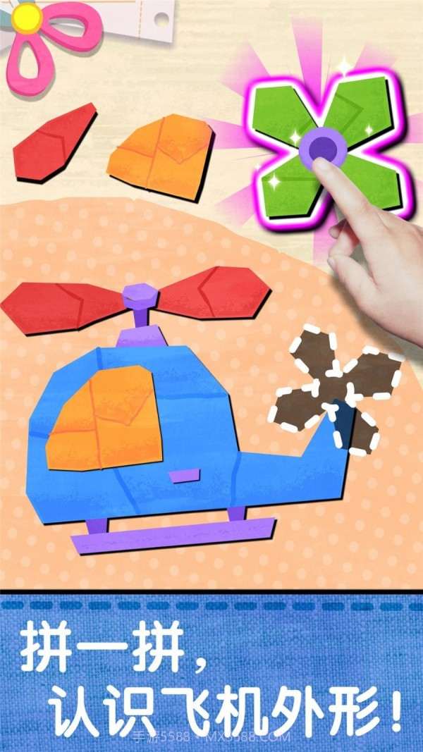 宝宝创意拼贴截图4 宝宝创意拼贴截图4