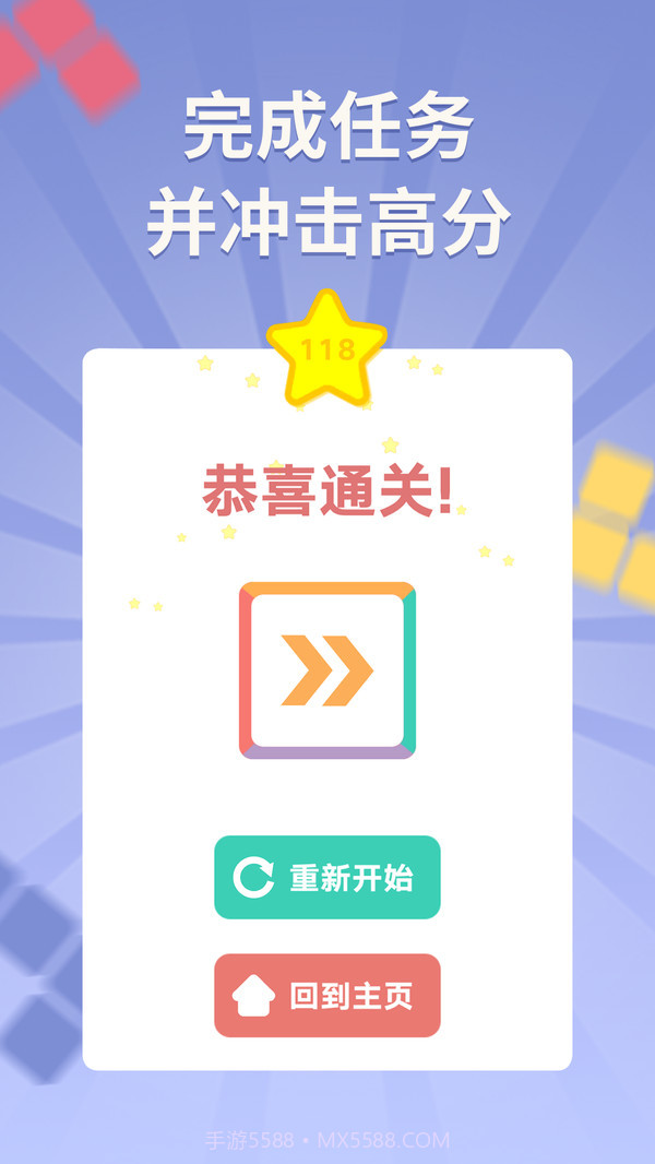 上块截图5 上块截图5