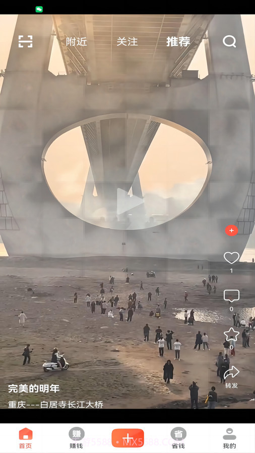 众易选截图1 众易选截图1