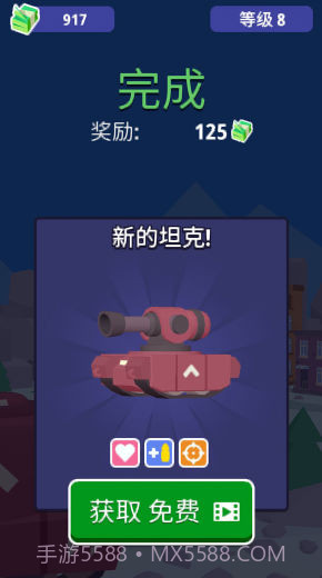 坦克驾驶对决截图2 坦克驾驶对决截图2