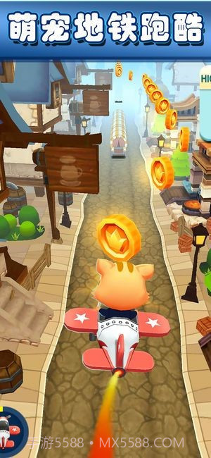 萌宠跑酷大冒险截图1 萌宠跑酷大冒险截图1