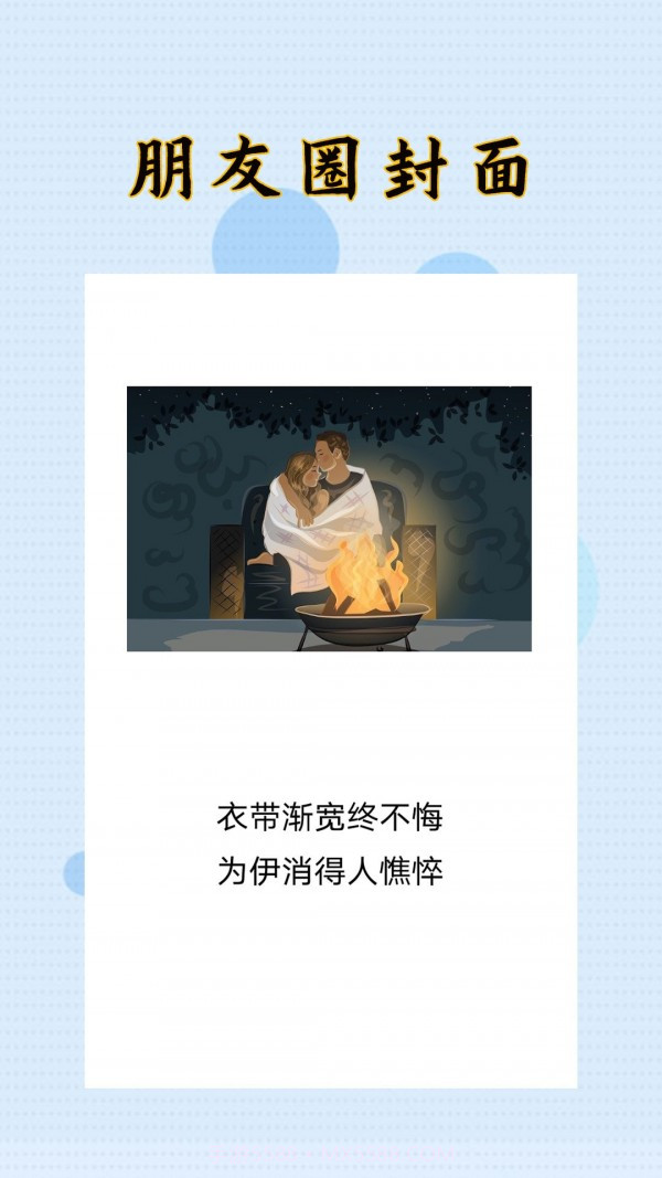 HC封面制作大师截图2