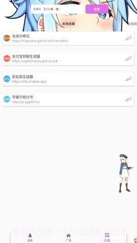kksk截图3 kksk截图3