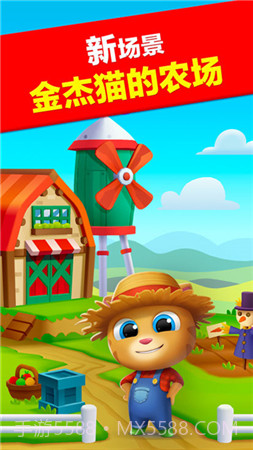 探探猫之奇幻跑酷截图2