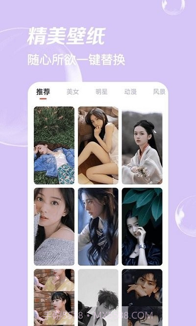 嗨拍相机截图4 嗨拍相机截图4