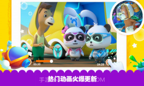 宝宝巴士HD截图2