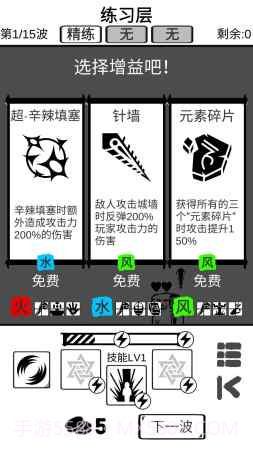 时代变了截图3 时代变了截图3