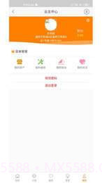 合家云生活截图4 合家云生活截图4