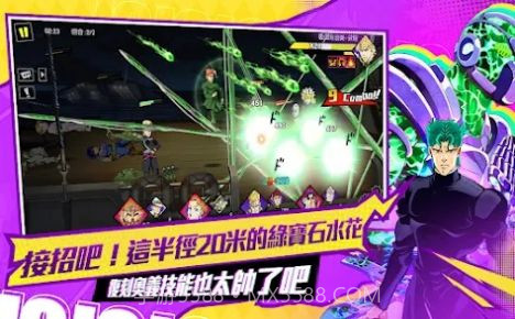 替身X觉醒黄金冒险截图2