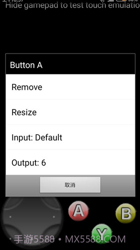 传说之下自带键盘版截图1
