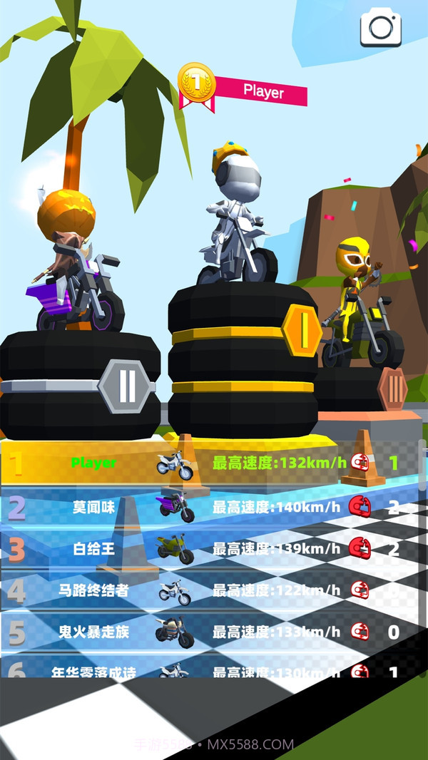 摩托大师截图2 摩托大师截图2