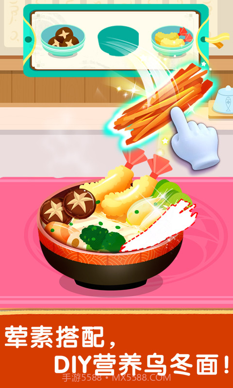 奇妙世界美食v9.61.00.01截图1 奇妙世界美食v9.61.00.01截图1