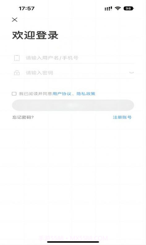 学而有成截图3 学而有成截图3