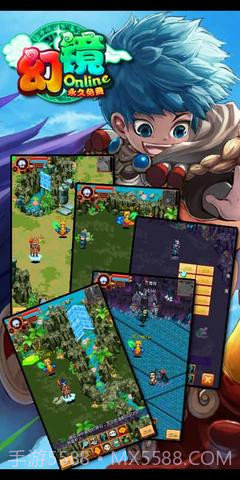 幻镜OL截图1 幻镜OL截图1