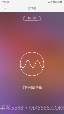 LifeSmart截图5 LifeSmart截图5