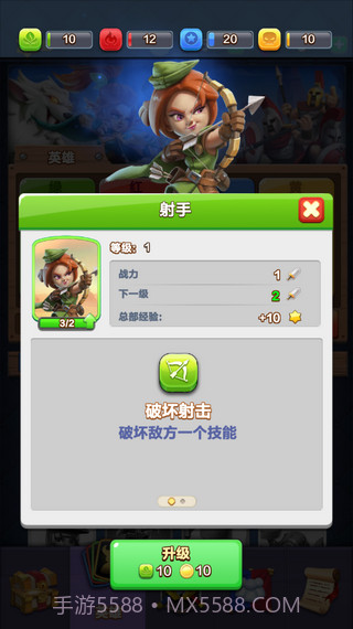 战鼓英雄截图2 战鼓英雄截图2