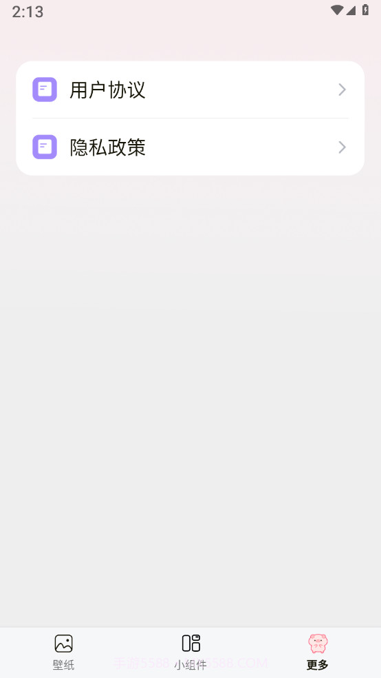 多啦壁纸截图4 多啦壁纸截图4