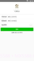 合家云生活截图1 合家云生活截图1