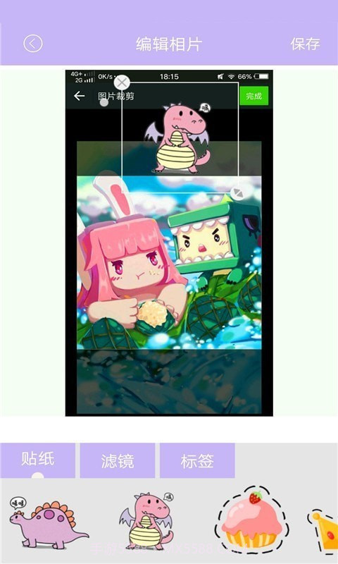 迷你相册世界截图1 迷你相册世界截图1