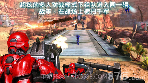 N.O.V.A. 3 - 近地联盟先遣队截图4