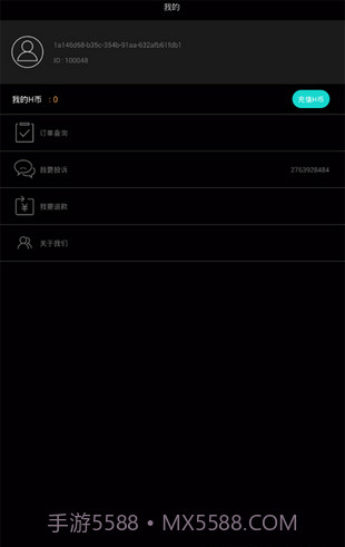 抖音助手xposed截图3 抖音助手xposed截图3