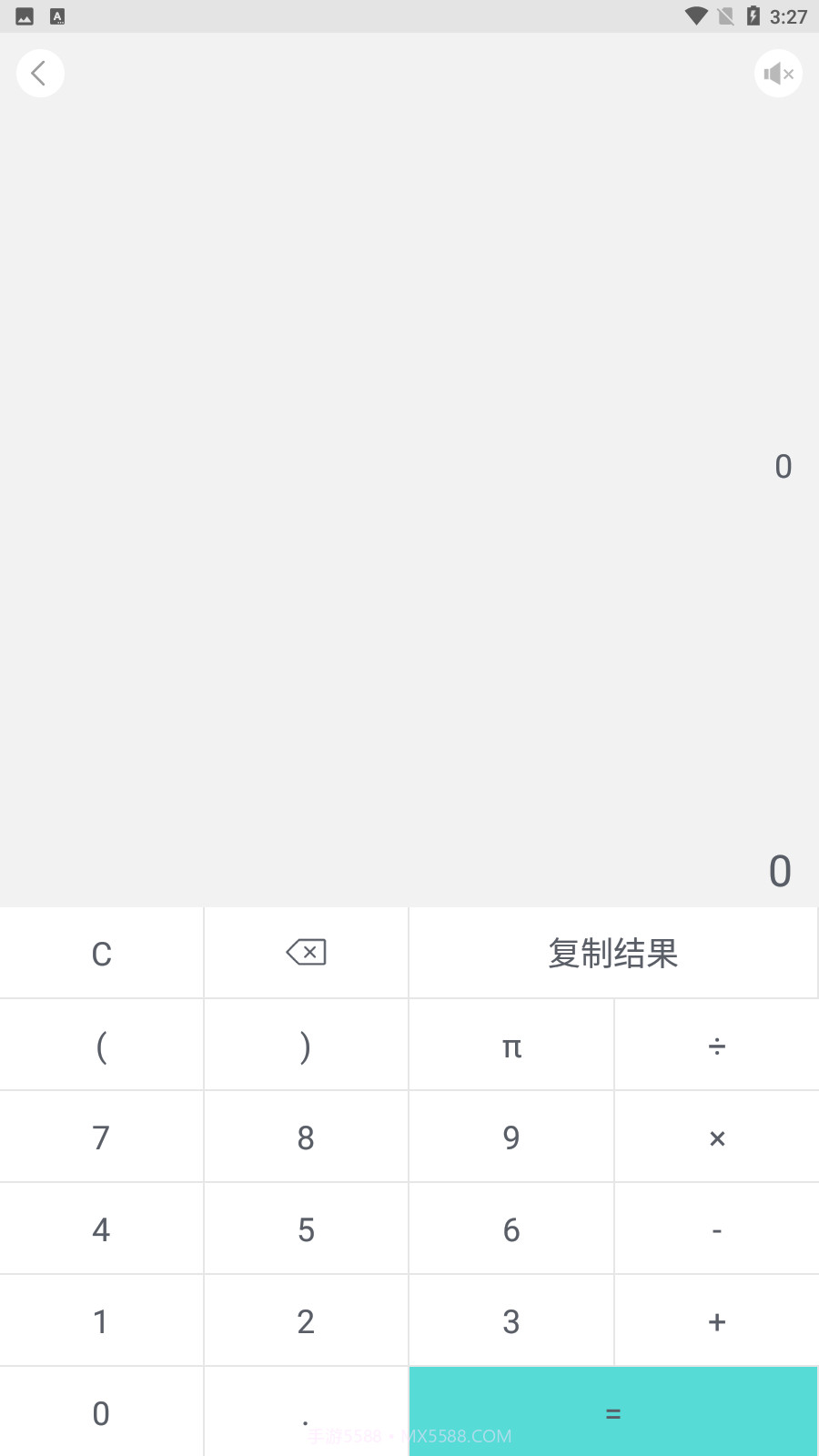 众杰截图截图4 众杰截图截图4
