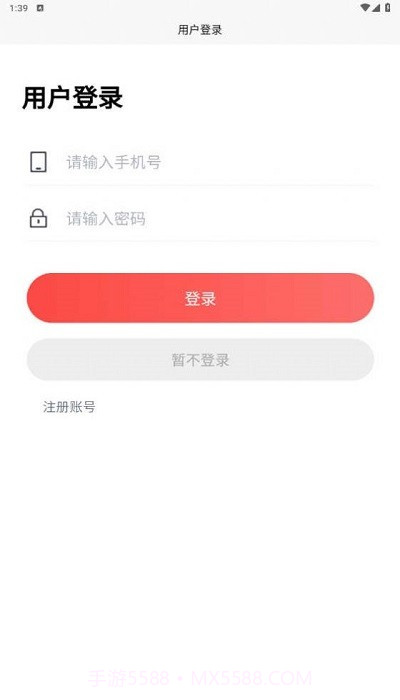 装饰装修截图1 装饰装修截图1