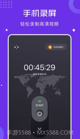 千寻视频录屏截图3 千寻视频录屏截图3