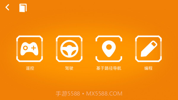 万致积木截图1 万致积木截图1