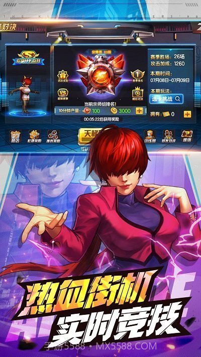 拳皇98无限币截图3 拳皇98无限币截图3