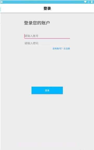 创游手册截图4 创游手册截图4
