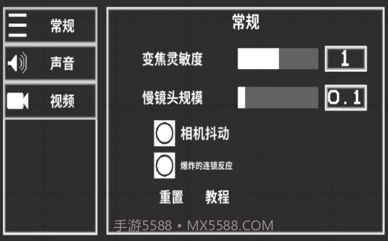 甜瓜游乐场模组 v11.4截图3 甜瓜游乐场模组 v11.4截图3
