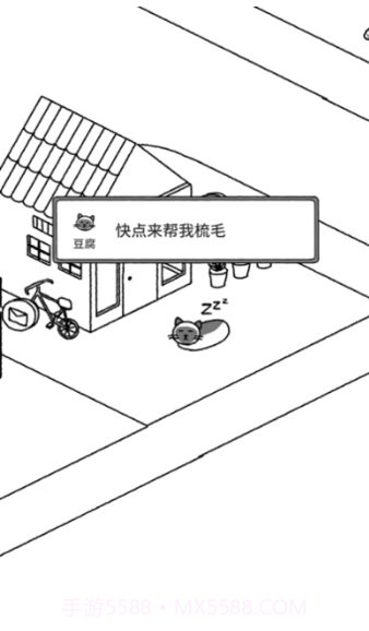 猫咪真的很可爱 隐藏动物解锁版截图3