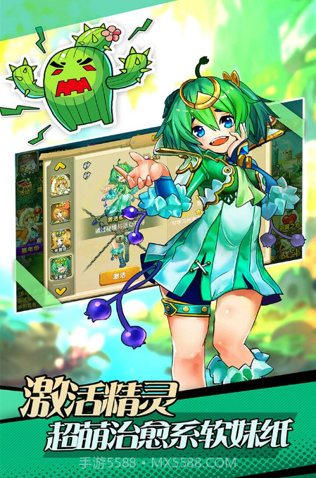 口袋精灵BT版截图3