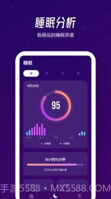 归心截图5 归心截图5