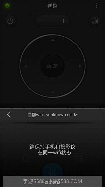 金正投屏大师截图3 金正投屏大师截图3